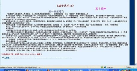 今日看料最新入口